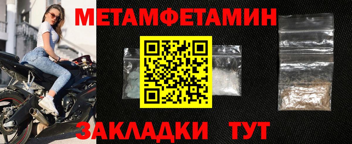 АМФ VHQ Рубцовск