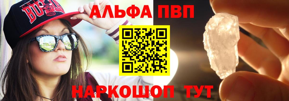A PVP мука Рубцовск