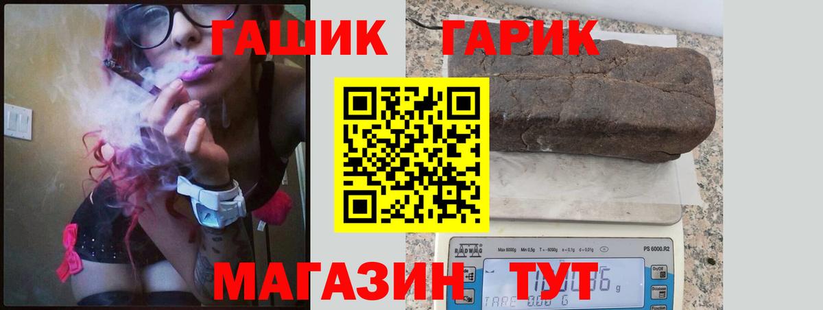 Альфа ПВП СОЛЬ   Экстази  Метамфетамин  Рубцовск  ГАШИШ  Вход с VPN  МЕФ кристаллы  Купить  Марихуана  КОКАИН 