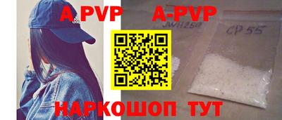 молекула духа Пыть-Ях