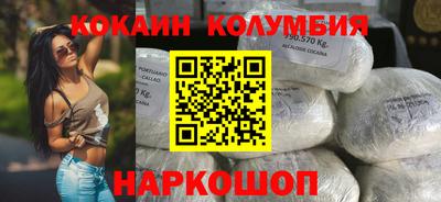 молекула духа Пыть-Ях