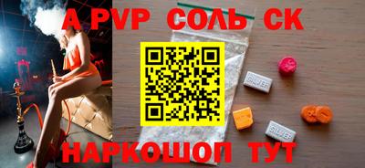 мефедрон Пугачёв