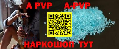 мефедрон Пугачёв