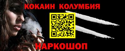 молекула духа Пыть-Ях