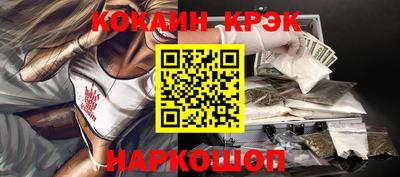 мефедрон Пугачёв