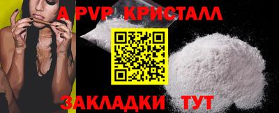 молекула духа Пыть-Ях