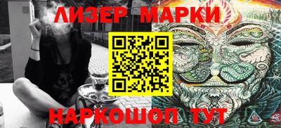 марки lsd Пушкино
