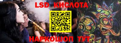 марки lsd Пушкино