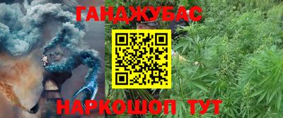 мефедрон Пугачёв