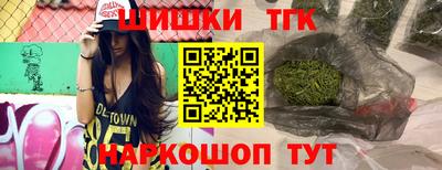 молекула духа Пыть-Ях