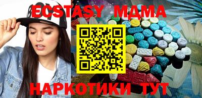 мефедрон Пугачёв