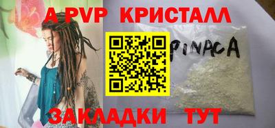 мефедрон Пугачёв
