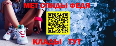 мефедрон Пугачёв