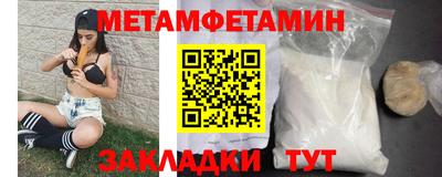 молекула духа Пыть-Ях