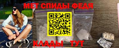 мефедрон Пугачёв