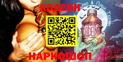 молекула духа Пыть-Ях