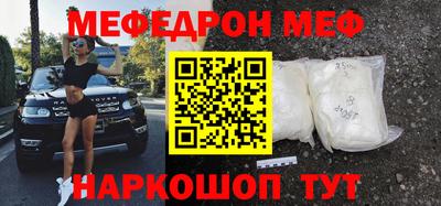 молекула духа Пыть-Ях