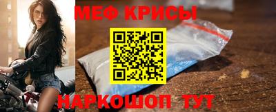 молекула духа Пыть-Ях