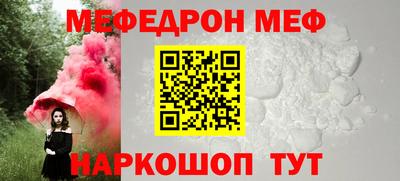 молекула духа Пыть-Ях