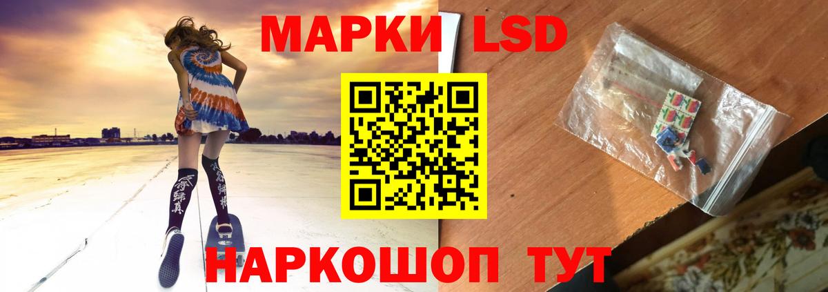 Рубцовск  LSD-25 экстази кислота  блэк спрут ONION  Вход с VPN 