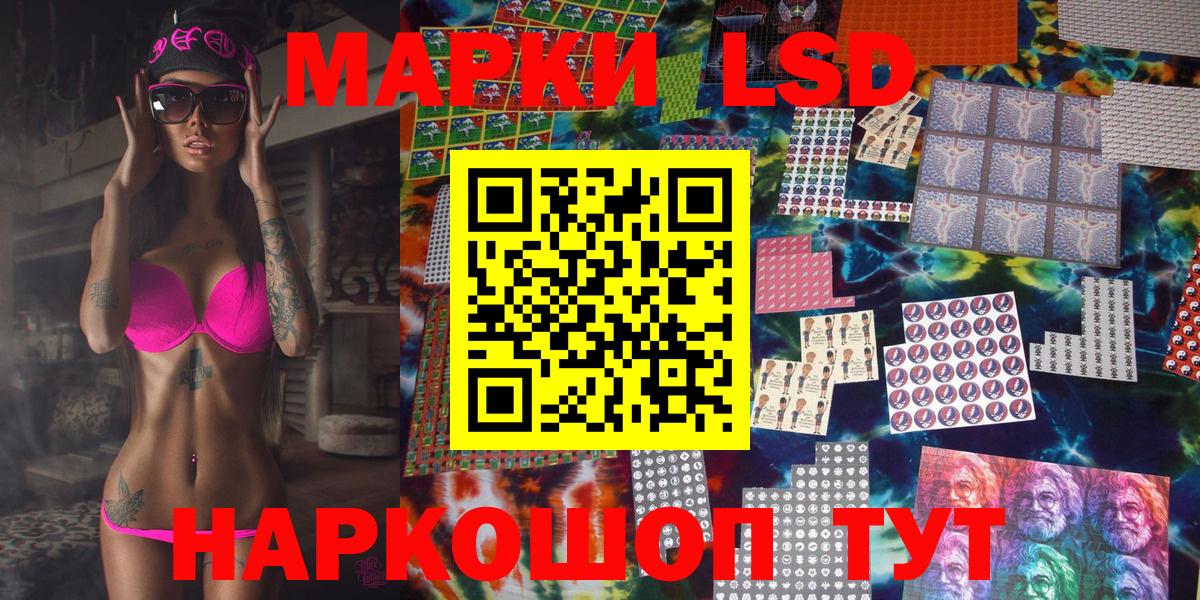 Мефедрон Рубцовск