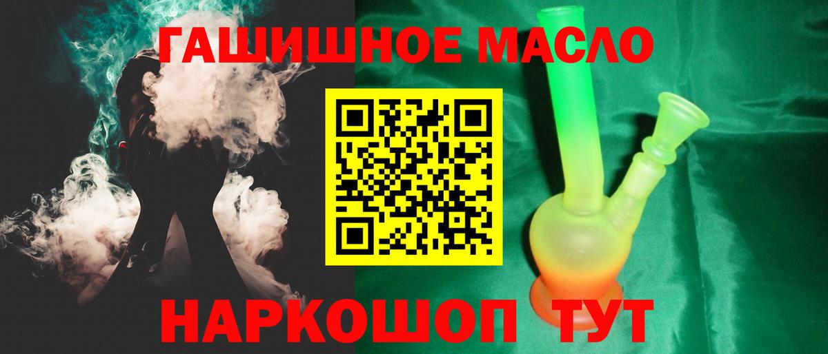 ТГК Wax  Вход с VPN  Рубцовск 