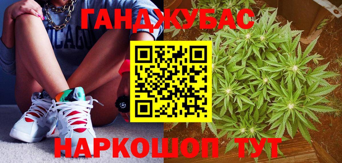 Рубцовск  Конопля ГИДРОПОН  Шишки марихуана ГИДРОПОН  Вход с VPN 