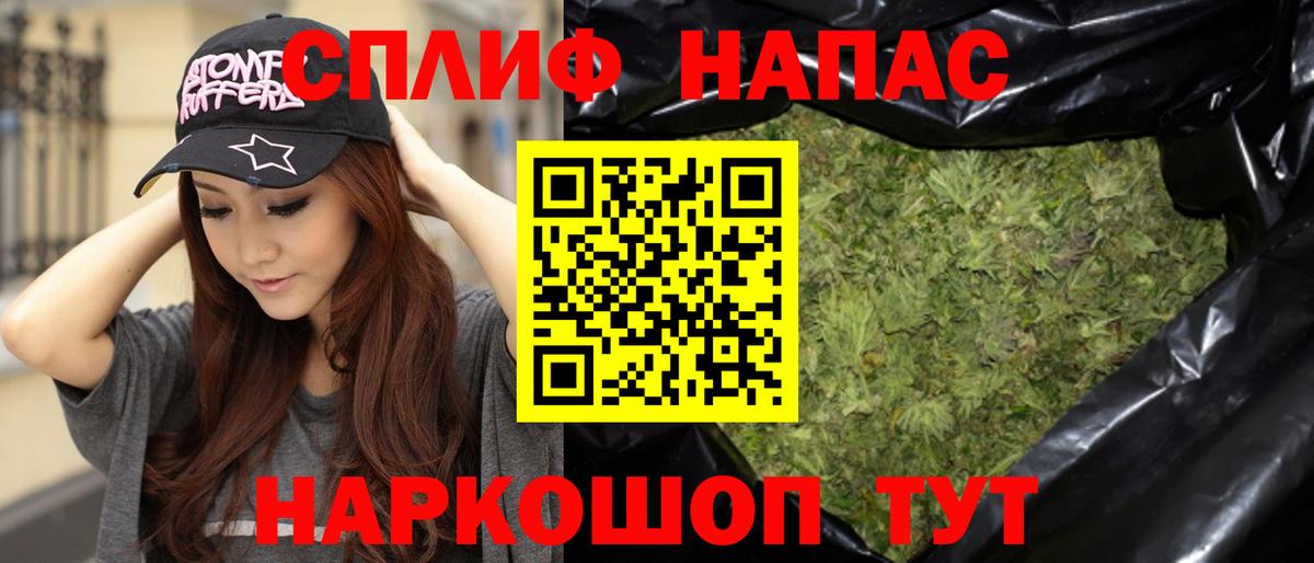 Бошки Шишки Bruce Banner Рубцовск